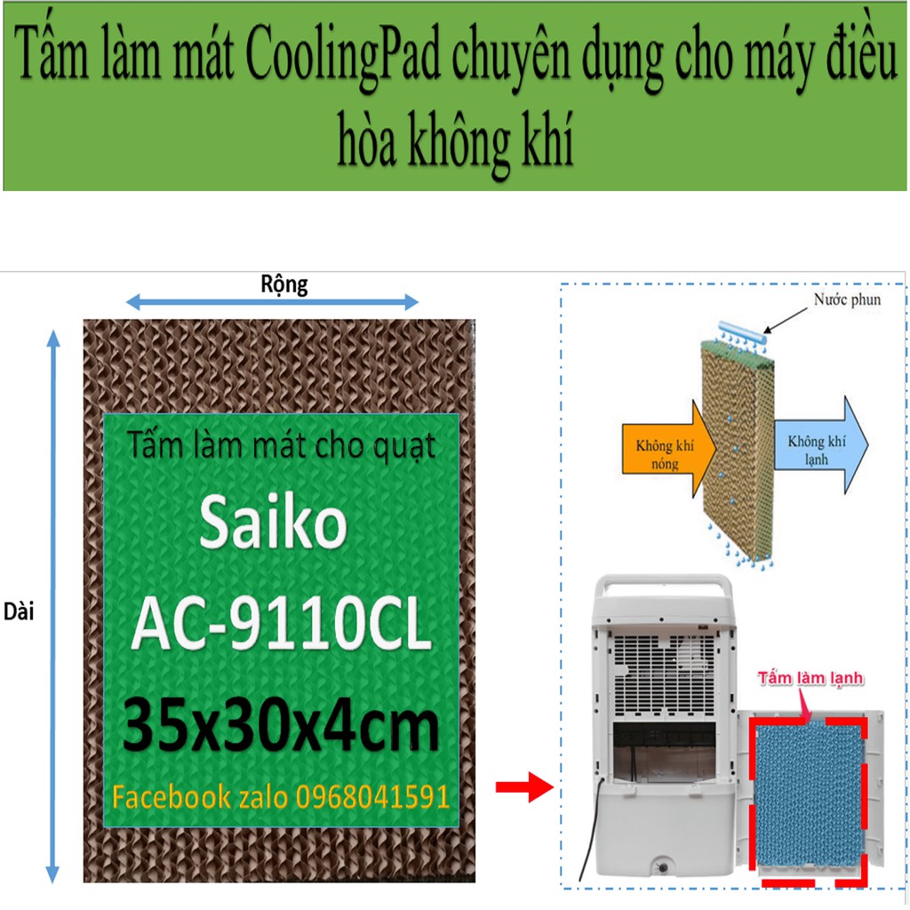 Tấm làm mát Cooling pad chuyên dụng cho quạt điều hòa Saiko AC-9110CL kích thước 35x30x4cm