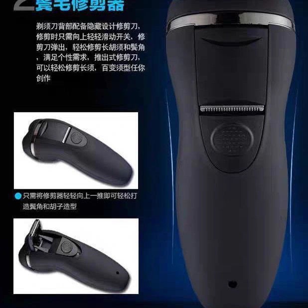 Spot razor Máy cạo râu điện công nghệ 4D của Đức dao cạo đa chức năng sạc máy cạo râu dao cạo râu thang Máy làm sạch ba trong một, cạo và cắt, cạo thông minh