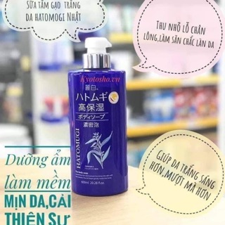 Sữa tắm hatomugi 600ml chai xanh