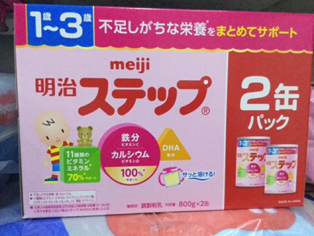 Sữa Meiji nội địa 0-1 và 1-3_mẫu mới