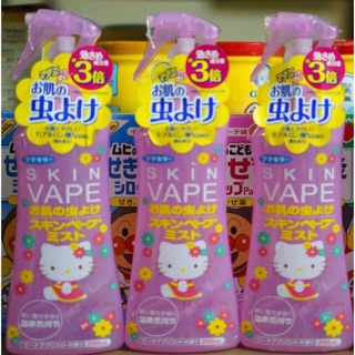Xịt chống muỗi skin vape