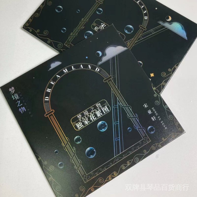 Bộ Sưu Tập Bưu Thiếp Ảnh Nhóm Nhạc Cao Cấp Phong Cách Tnt Times Youth League Dreamland Things PB