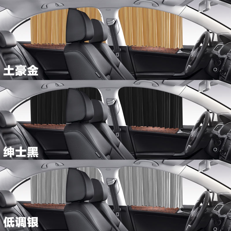 Rèm Che Nắng Gắn Cửa Sổ Xe Hơi Thiết Kế Từ Tính Cách Nhiệt Thông Dụng