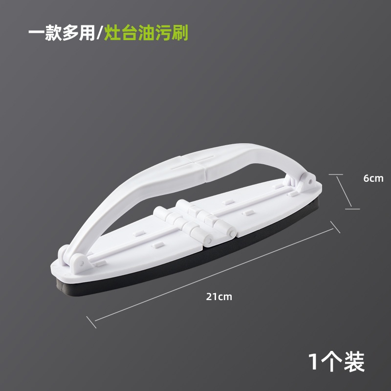 Miếng Bọt Biển Ma Thuật Dùng Để Lau Chùi Nồi Chảo Tiện Dụng