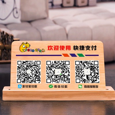 Tùy chỉnh mã QR thanh toán thẻ quét mã thương gia Wechat alipay thanh toán xác định thanh toán tiền mặt đăng ký thẻ quét