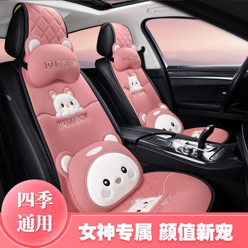 Bộ Đệm Lót Ghế Ngồi Xe Hơi Kèm Đệm Tựa Lưng Ba Mảnh Chống Trượt Thoáng Khí In Họa Tiết Hoạt Hình