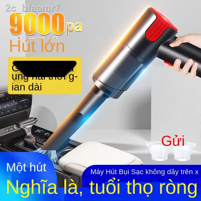 ▫▤Máy hút bụi không dây ô tô, sạc ô tô, công suất cao nhỏ chuyên dụng dùng trong gia đình trên ô tô, lực hút lớn cầm tay