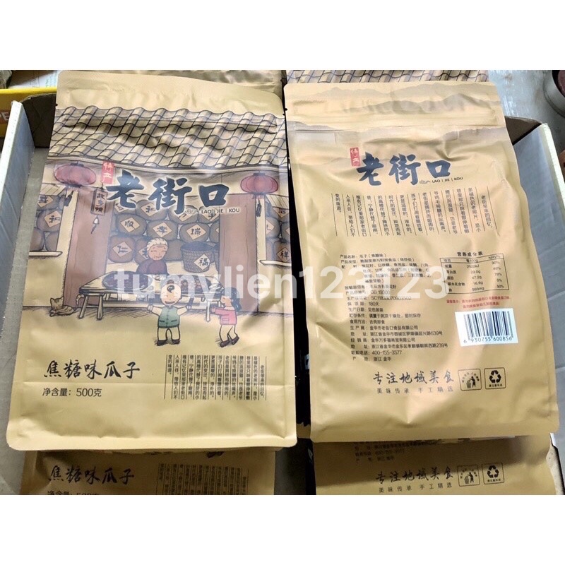 Hạt Hướng Dương Tẩm Vị Gói 400gr
