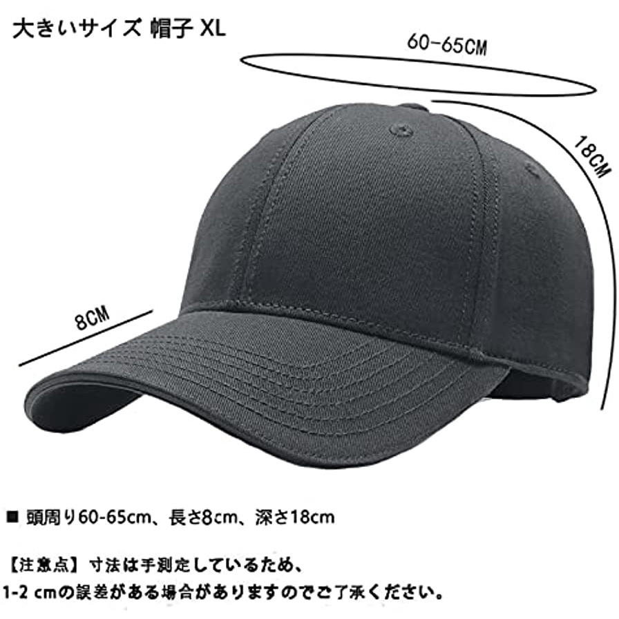 Mũ Lưỡi Trai Màu Trơn 60-65cm Thời Trang Thể Thao Cho Nam Nữ