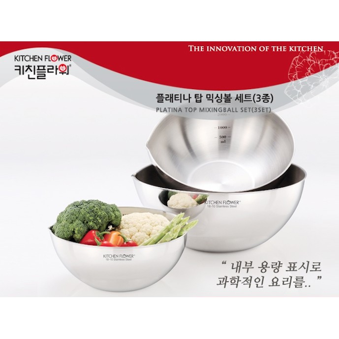 Bộ bát trộn cao cấp inox KITCHEN FLOWER/sản xuất Hàn Quốc/Nhập khẩu chính hãng, 20/24/28cm(3PCS SET)