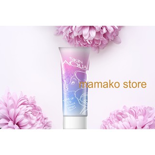kem chống nắng Skin Aqua Tone Up UV Essence Sunscreen Lavender Color 80g - SPF50 + Alice/hàng trả bill