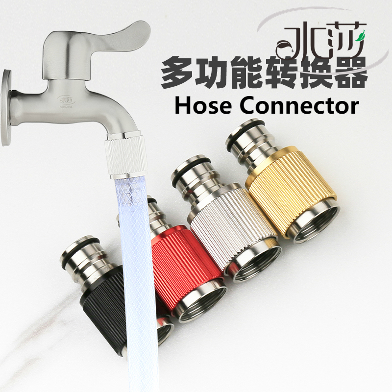 Đầu Nối Ống Nước G1 / 2 Cho Máy Giặt