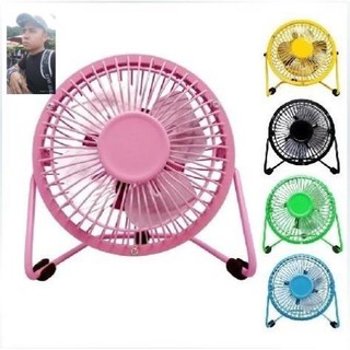 QUẠT MINI LỒNG SẮT TIỆN DỤNG -QUẠT MINI