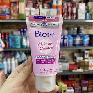 Sữa Tẩy Trang Biore Rửa Mặt 3 Trong 1 Dưỡng Ẩm Mịn Da 50g