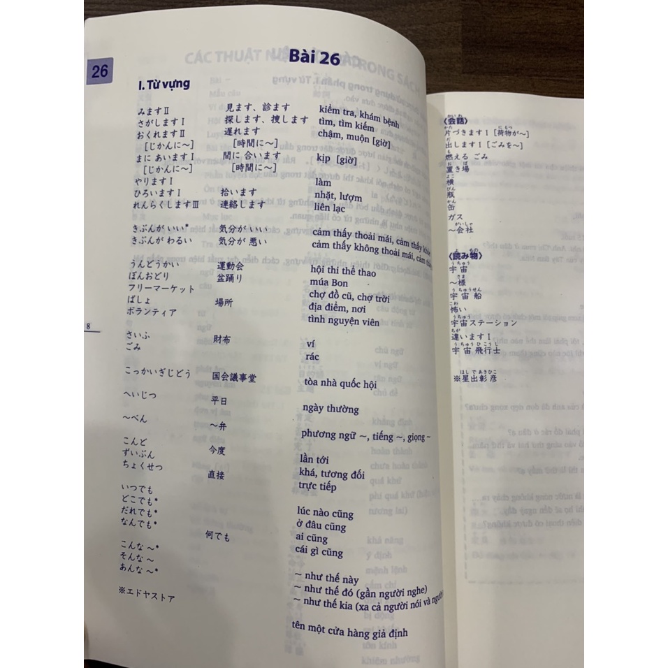 Sách Học Tiếng Nhật - Combo Minna No Nihongo Sơ Cấp 2 - Dành Cho Trình Độ N4  Tặng kèm Bookmark