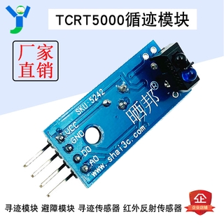 Mô Đun Cảm Biến Tcrt5000 Tcrt5000 3.3V 5V Chất Lượng Cao