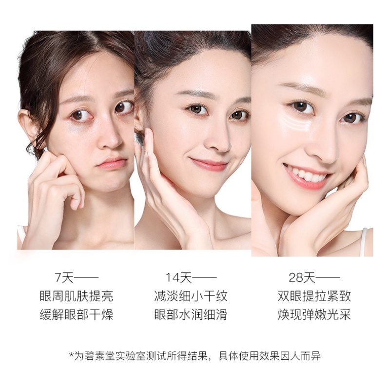 Mặt nạ mắt BISUTANG chiết xuất ốc sên dưỡng ẩm hiệu quả