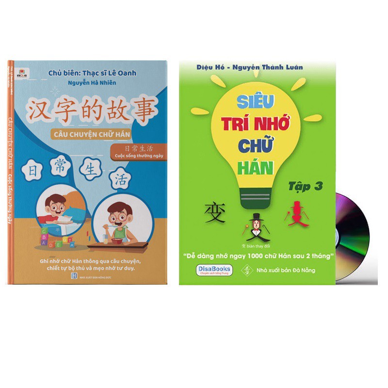 Sách-Combo: Câu chuyện chữ Hán cuộc sống hàng ngày + Siêu trí nhớ chữ Hán tập 3 in màu + DVD tài liệu
