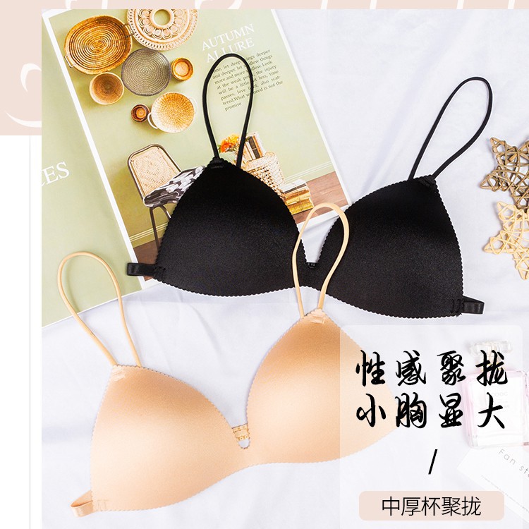 Áo ngực nữ không gọng su mút mỏng AMYRA đúc su nhẹ bara nữ trơn cái trước đệm tim nâng ngực sexy 02 | BigBuy360 - bigbuy360.vn