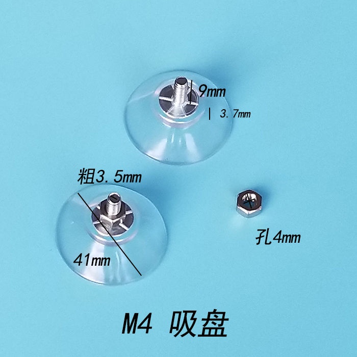 4 Miếng giác hút có ốc vặn cố định cho bàn uống cà phê mặt kính bám chắc chống trượt tiện lợi