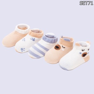 Set 5 đôi vớ/tất cổ thấp cho bé yêu
