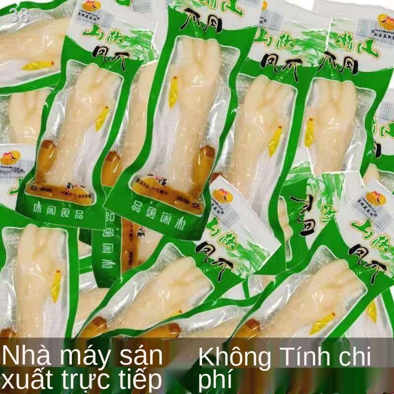 Y【Phong cách Trùng Khánh】 Chân gà ngâm muối ớt Sanjiao Thức ăn nấu chín Đặc sản Món nhẹ Thông thường Snack Bán