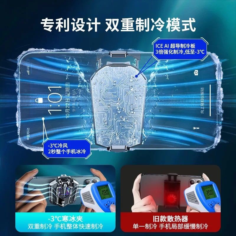 Quạt Tản Nhiệt Có Kẹp Gắn Điện Thoại Tiện Lợi | BigBuy360 - bigbuy360.vn