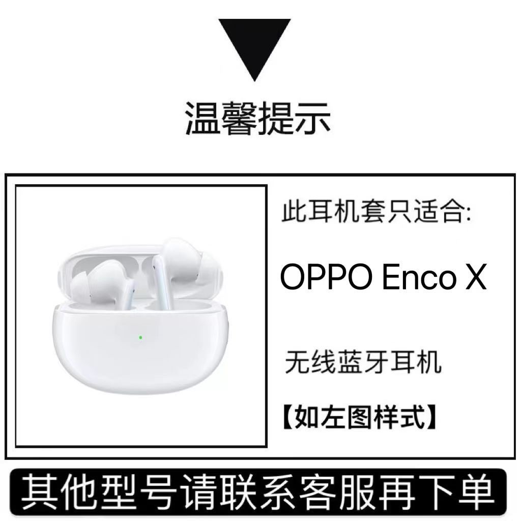Vỏ Bảo Vệ Hộp Sạc Tai Nghe Bluetooth Oppo Enco X Bằng Silicon Họa Tiết Hoạt Hình Kèm Dây Đeo Tiện Dụng