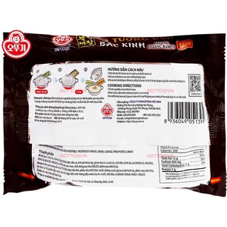 OTTOGI -  Mì mini tương đen hàn quốc ottogi 83 g