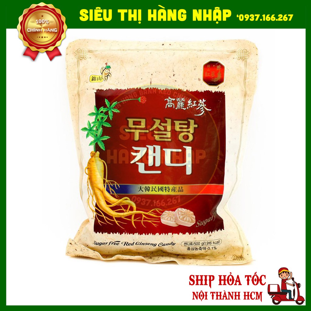 [Tặng thêm 2] Combo 5 gói kẹo hồng sâm không đường Hàn Quốc 500g cao cấp (gói vàng), quà tặng ăn vặt cho ông bà