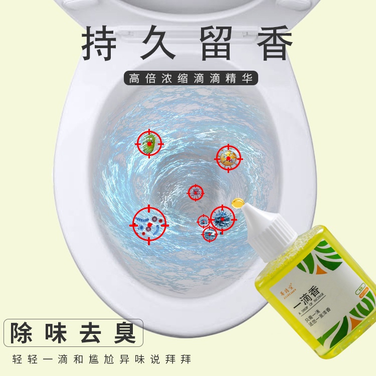 Tinh dầu thơm hương nước hoa khử mùi nhà vệ sinh, phòng ngủ, nhà bếp  TD9-H2A