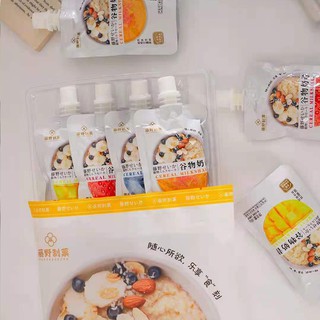 Ngũ cốc sữa chua giảm cân ❤️ freeship ❤️ mix hạt uống liền nhiều vị siêu ngon.
