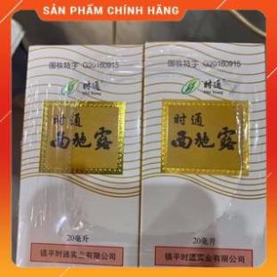 [Hàng Chất Lượng] Xịt Khử Mùi Hôi Nách, Hôi Chân SISLAN (lọ 20ml)