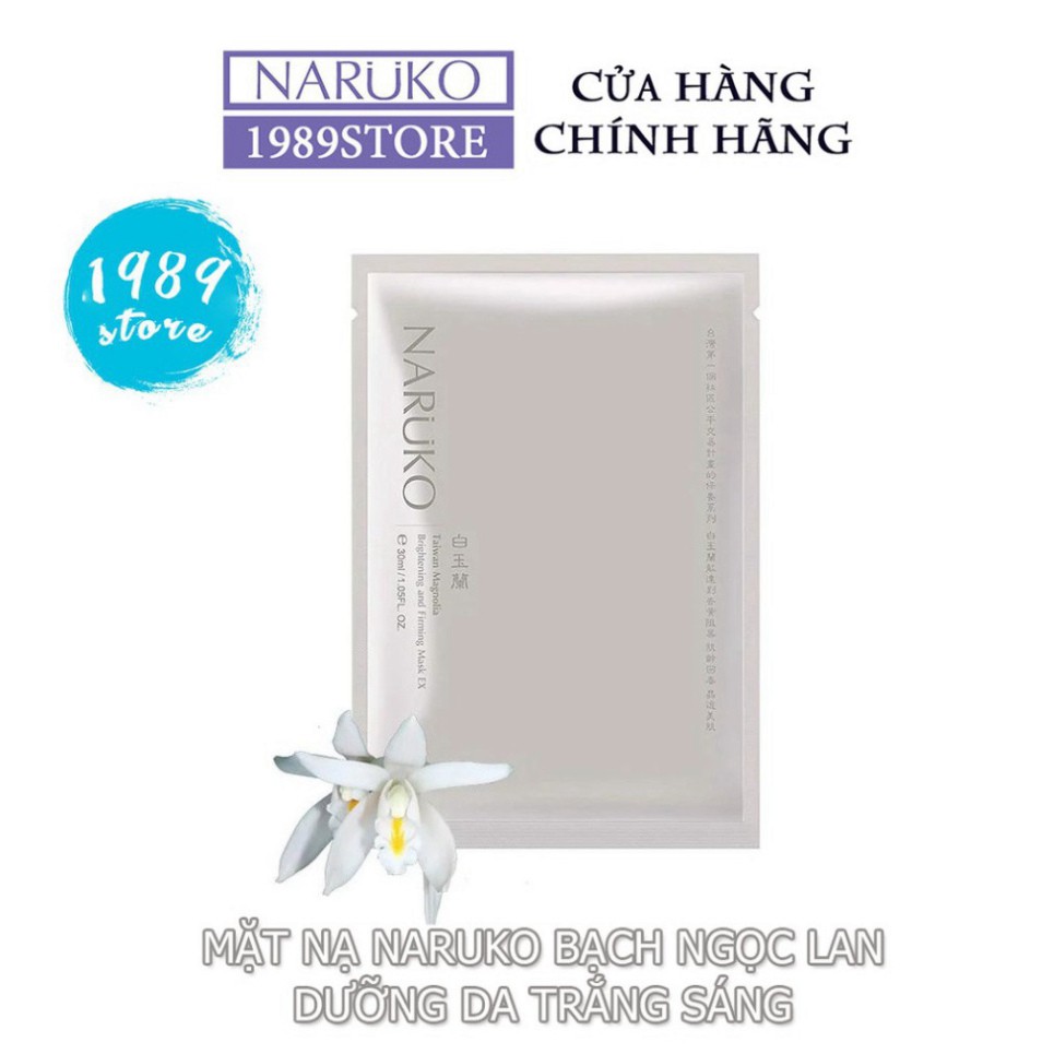 Miếng Lẻ Mặt Nạ Dưỡng Da Trắng Sáng Naruko Ngọc Lan Taiwan Magnolia Brightening and Firming Mask EX Bản Đài P2