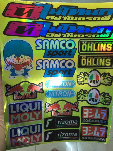Tem logo hình người 7 màu