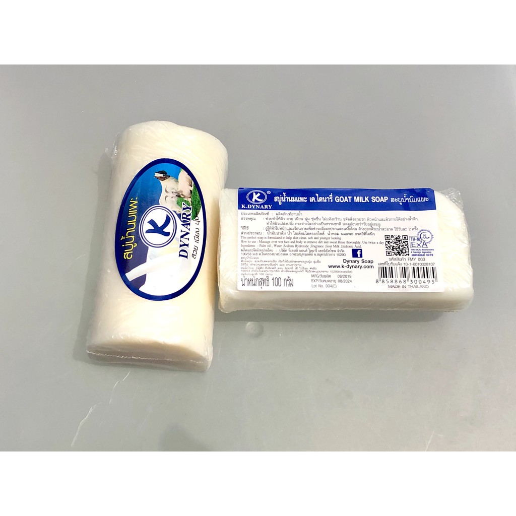 LỐC 12 BÁNH Xà phòng trắng da cám gạo/sữa dê Thái Lan 100g