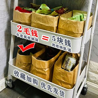 【Sẵn sàng giao hàng】túi giấy kraft túi giấy kraft có quaiTúi bảo quản giấy kraft trong tủ lạnh, đồ ăn nhẹ, đựng