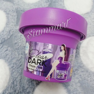 [Chính hãng] Kem dưỡng da làm giảm Thâm Mông CLEAR DART DREAM SKIN -100g