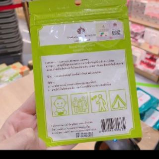MIẾNG DÁN ĐUỔI MUỖI GOLD PRINCESS