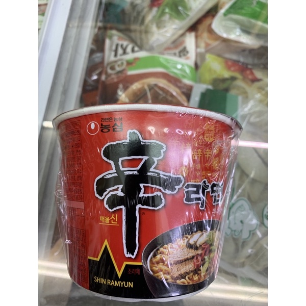 Mỳ shin ramien Hàn Quốc hộp 114 g