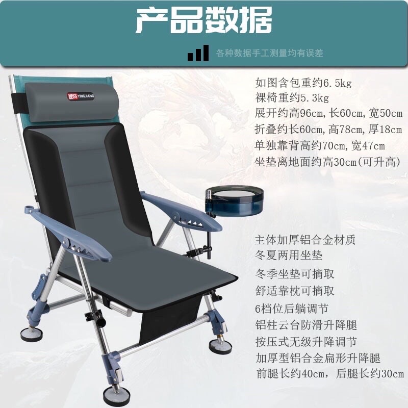 Ghế Săn Hàng Nội Địa YING JIANG  - Đồ Câu Cá Duy Cương