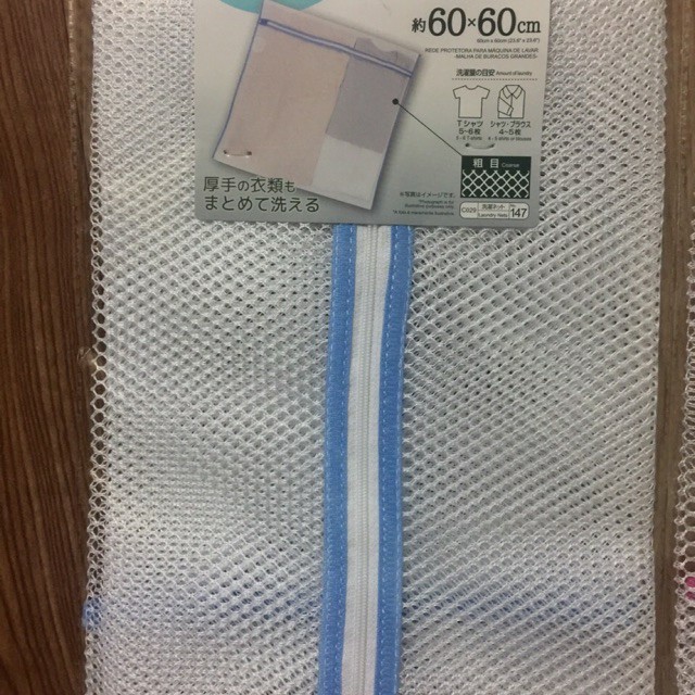 Túi Lưới Giặt Quần Áo Có Khoá Kéo Kích Thước 60*60 mắt lưới to xuất Nhật