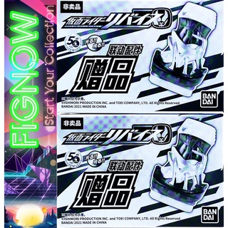 [NEW] Mô hình đồ chơi chính hãng Bandai DX Batta Vistamp - Kamen Rider Revice Series