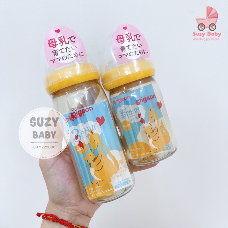 Bình Pigeon Nội Địa Nhật 160ml / 240ml , Nhựa, Thủy tinh