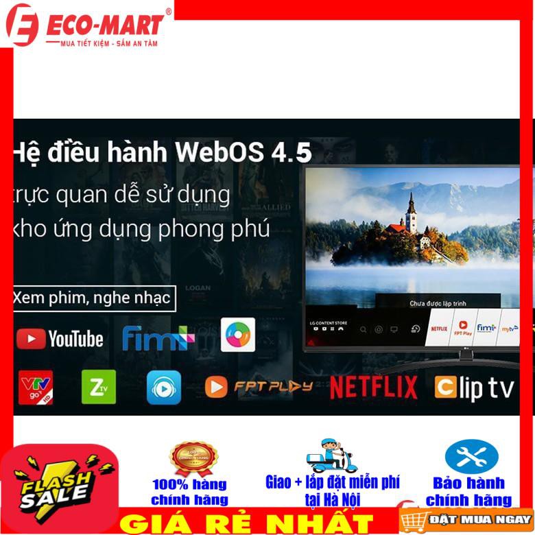 Tivi LG 55 inch 4k Smart TV 55UM7400PTA  (Vận chuyển và lắp đặt trực tiếp miễn phí khu vực TP Hà Nội)