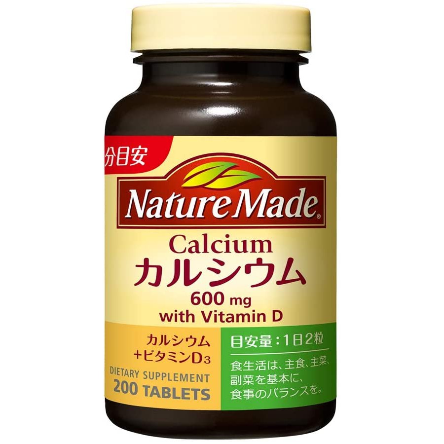 [ sẵn, 200 viên,jp] Viên uống Canxi Nature made nội địa nhật bản