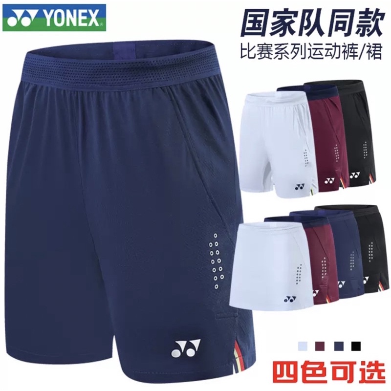 Quần cầu lông yonex tuyển China 2022