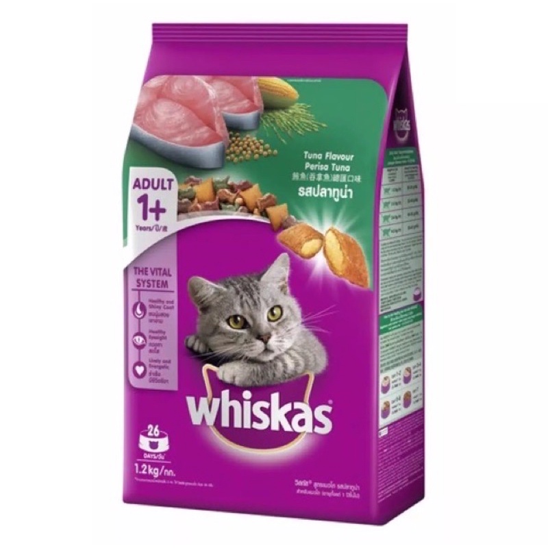 Thức ăn cho mèo hạt whiskas mèo con 1,1kg mèo lớn 1,2kg