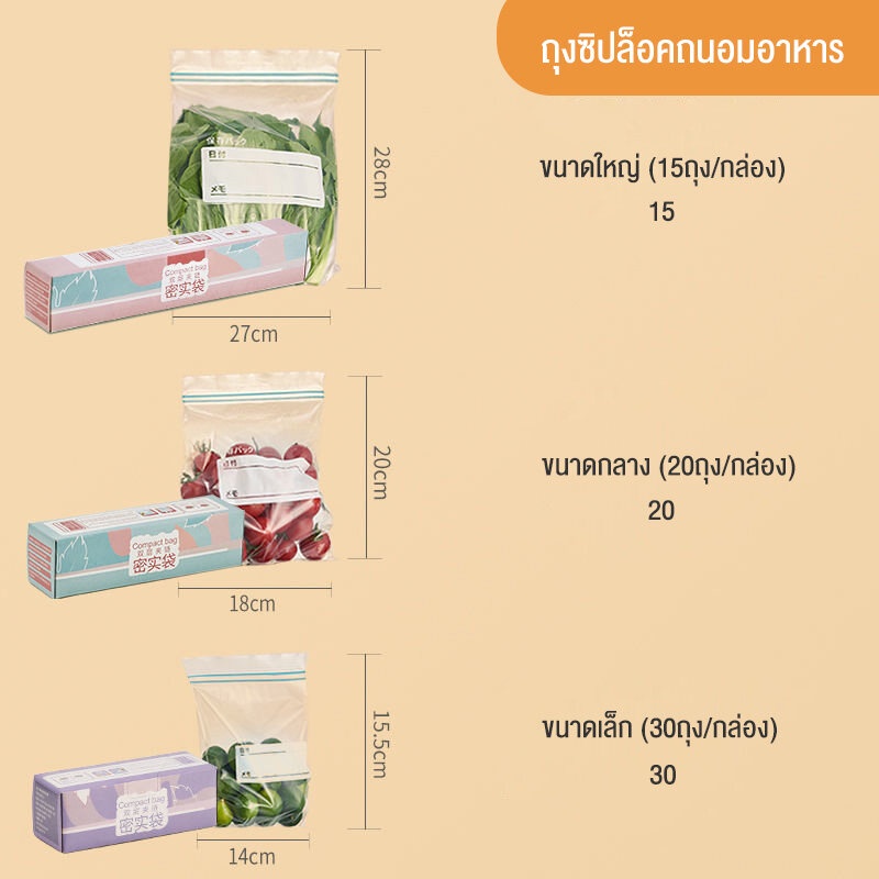 [Hộp] Túi Zip Đôi Dày Bảo Quản Thực Phẩm Có Thể Giặt Và Tái Sử Dụng