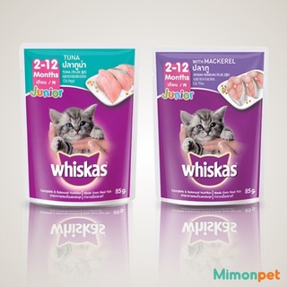 WHISKAS thức ăn pate dạng sốt vị cá ngừ với cá thu cho mèo con - gói 80gr